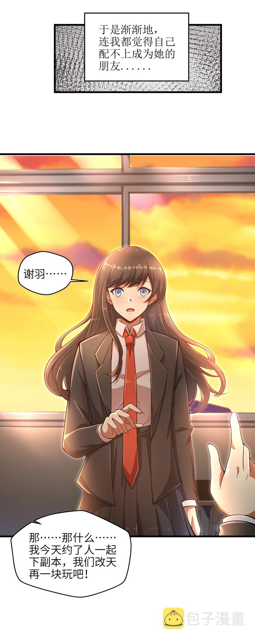 011 关于雨仪的二三事45