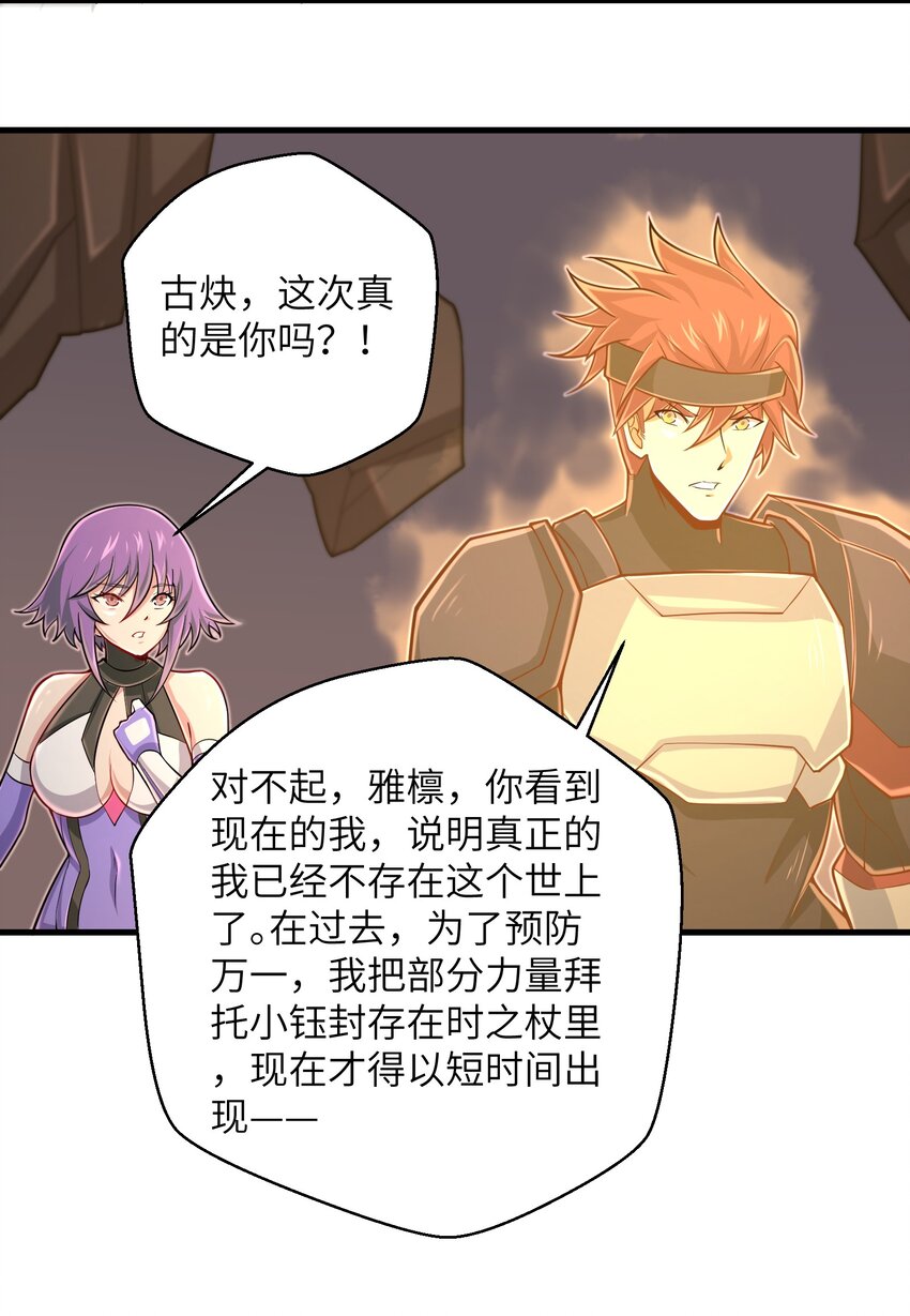 099 凝聚在一起16