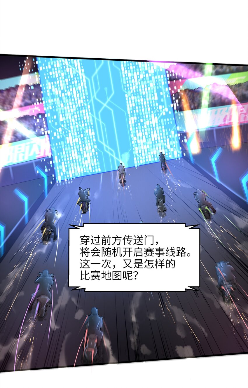 027 甩掉她们？我才不要！19