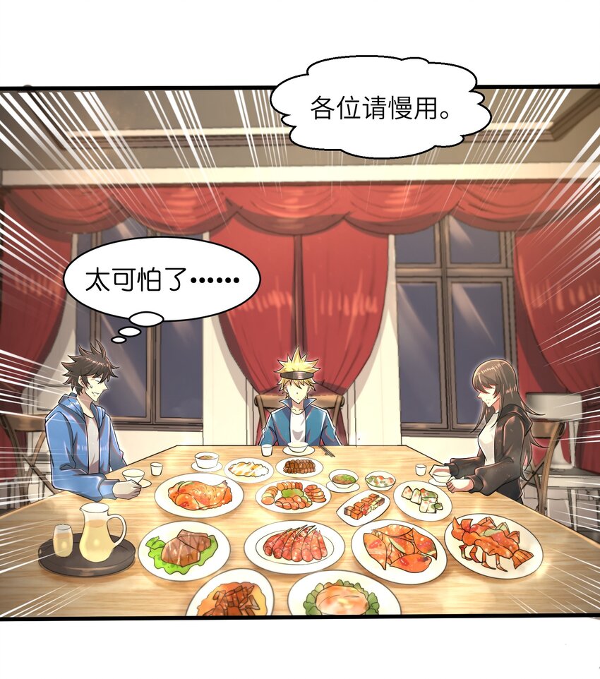 035 还有十天23