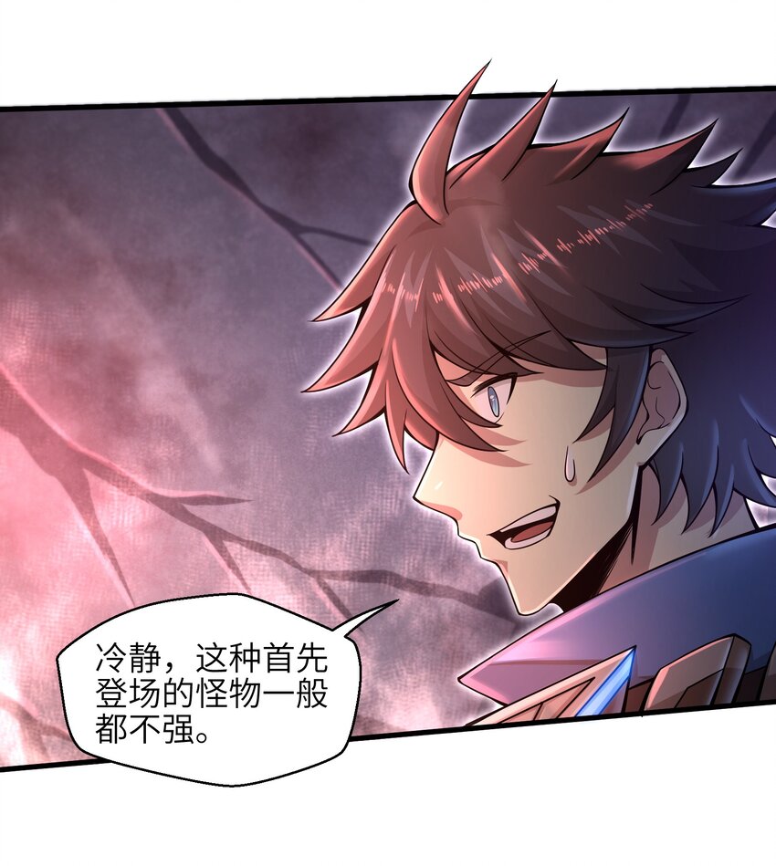 011 关于雨仪的二三事21