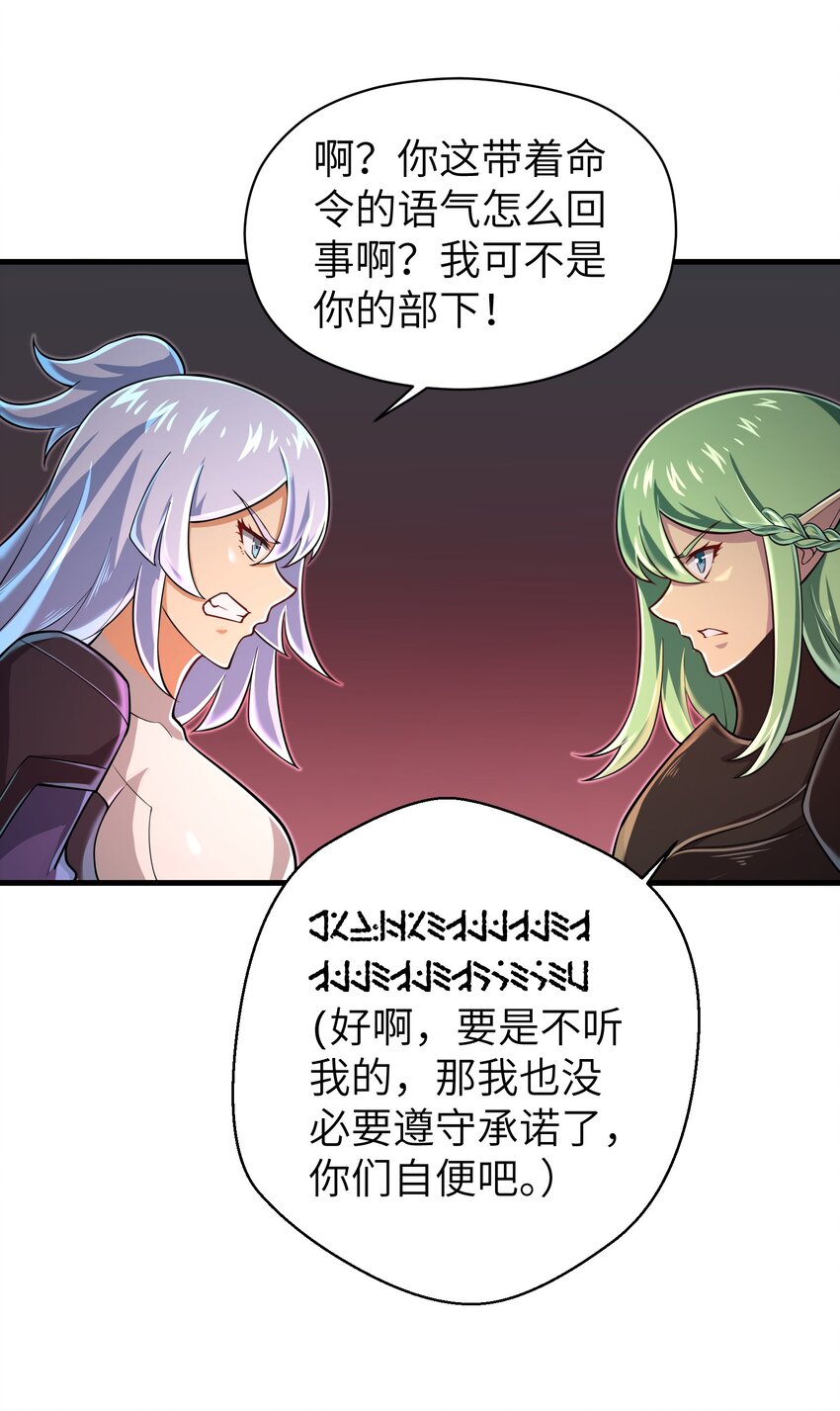 060 我们只是想活下去11