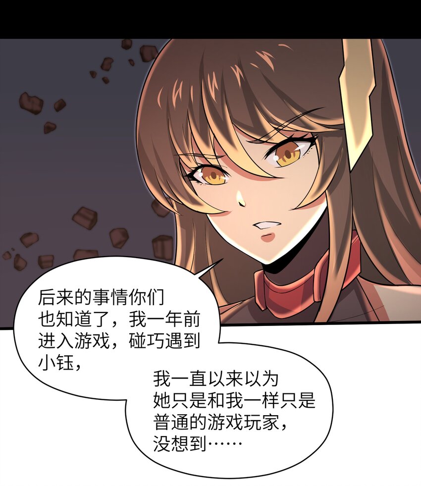 081 值得托付的未来8
