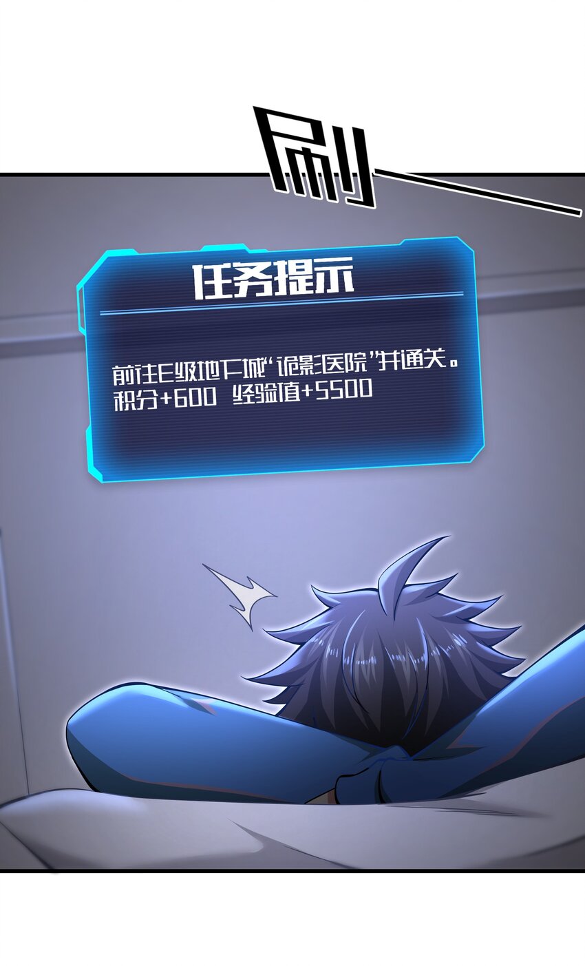 010 怎么说得出口嘛！74