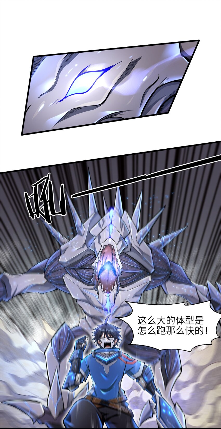 004 越级挑战13
