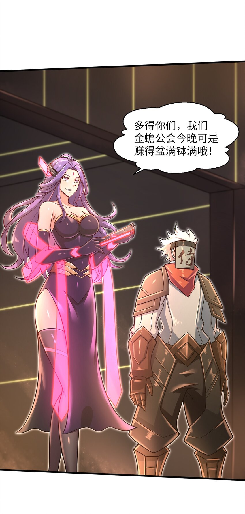023 我们还有账要算22