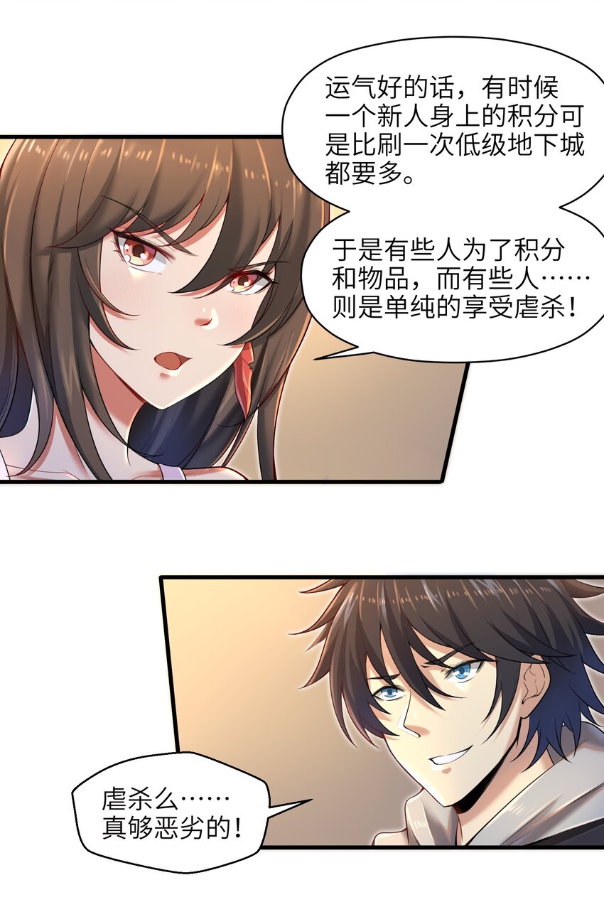 006 螳螂捕蝉，黄雀后面还有黄雀？！5