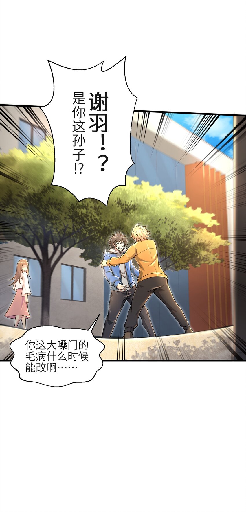 010 怎么说得出口嘛！37