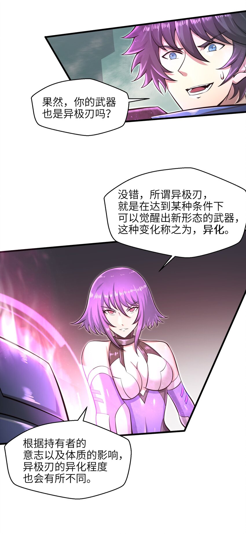 032 三分钟你就不行了？31