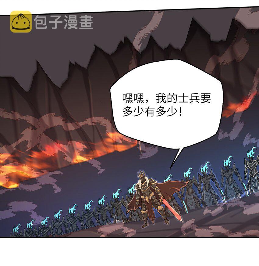 092 我的士兵要多少有多少18
