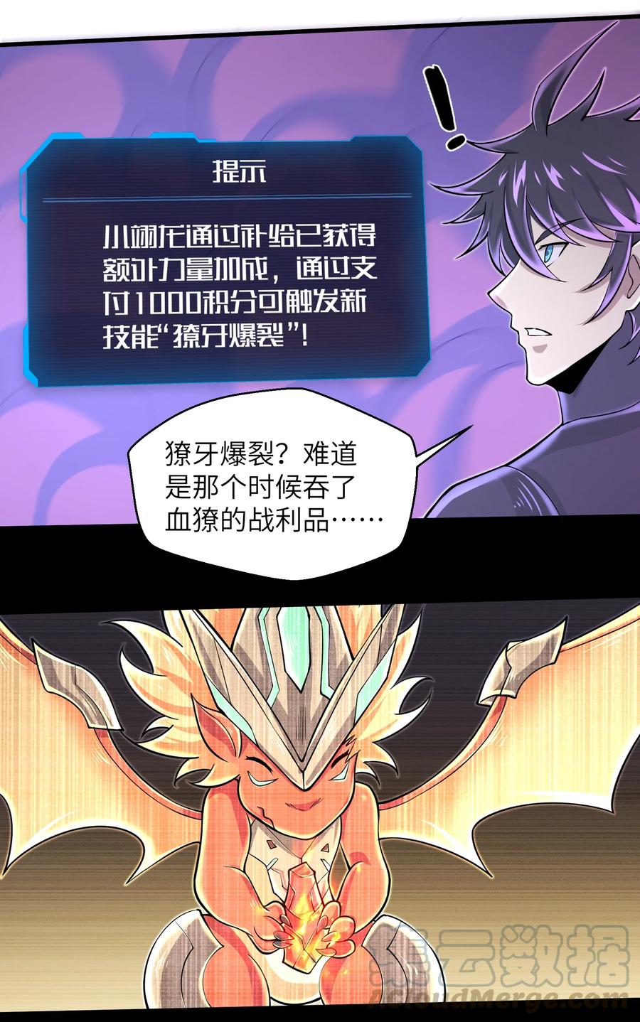 075 样子又变了？34