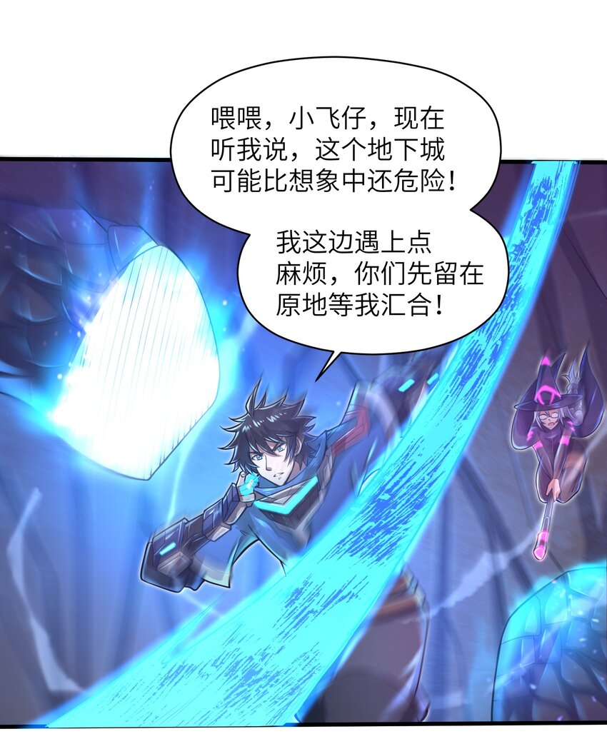 040 信号怎么那么差啊？！28