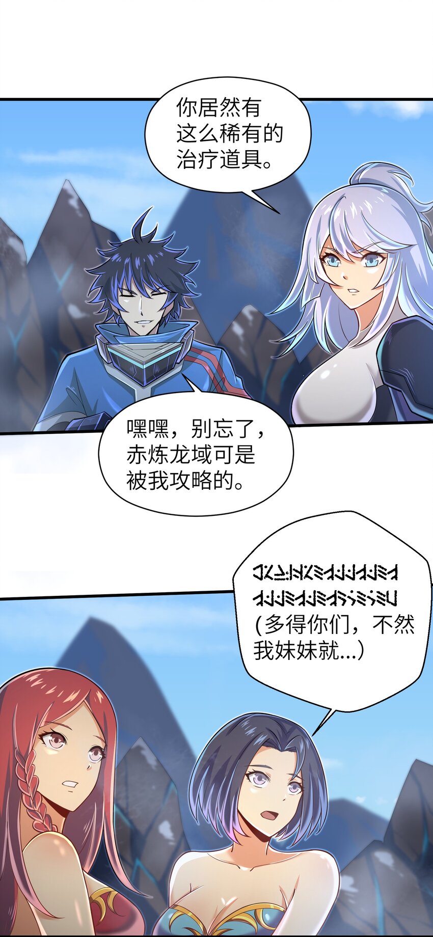 060 我们只是想活下去5