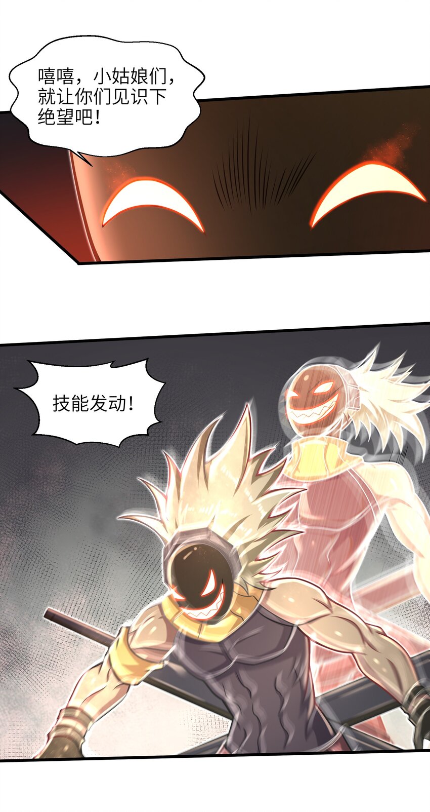 020 命运赌战，开始！39