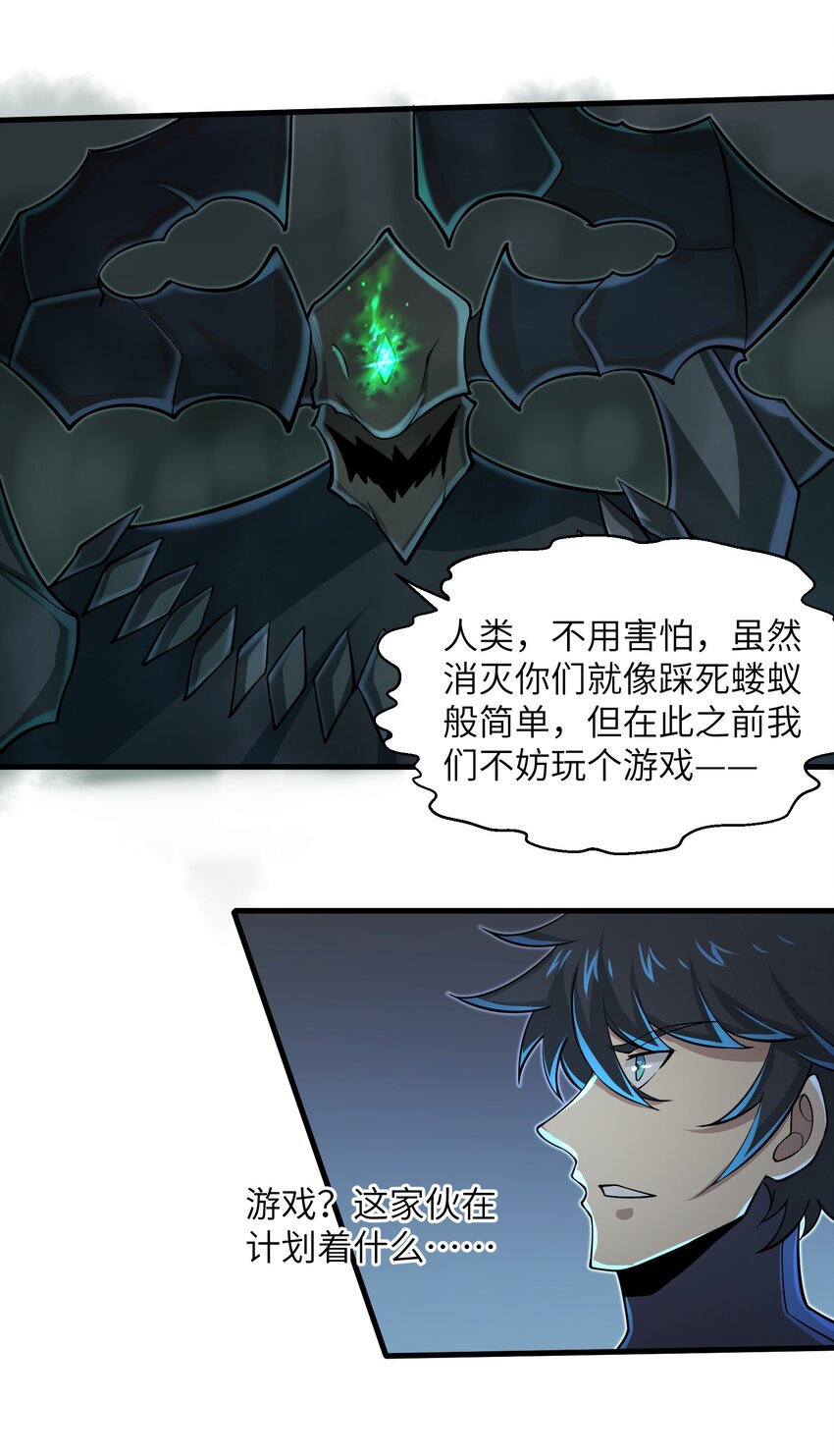 083 时间继续流动9