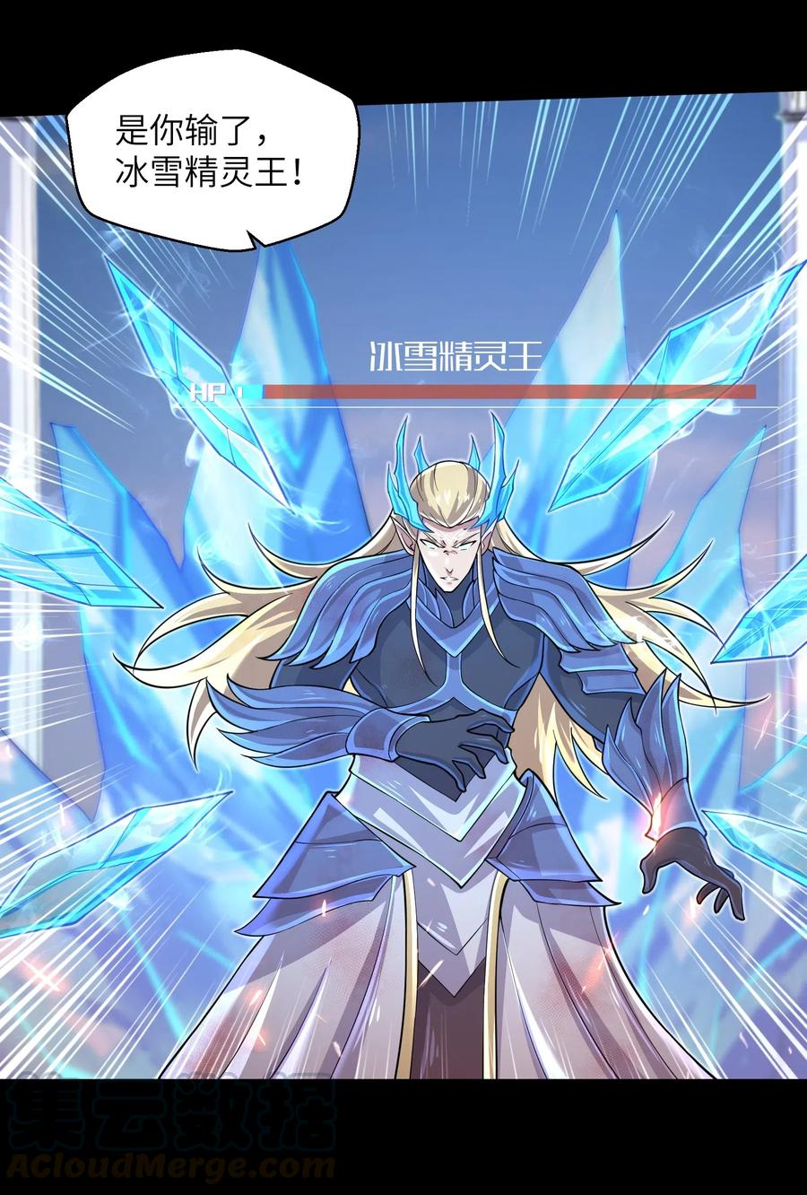 063 小心我举报你哦！4