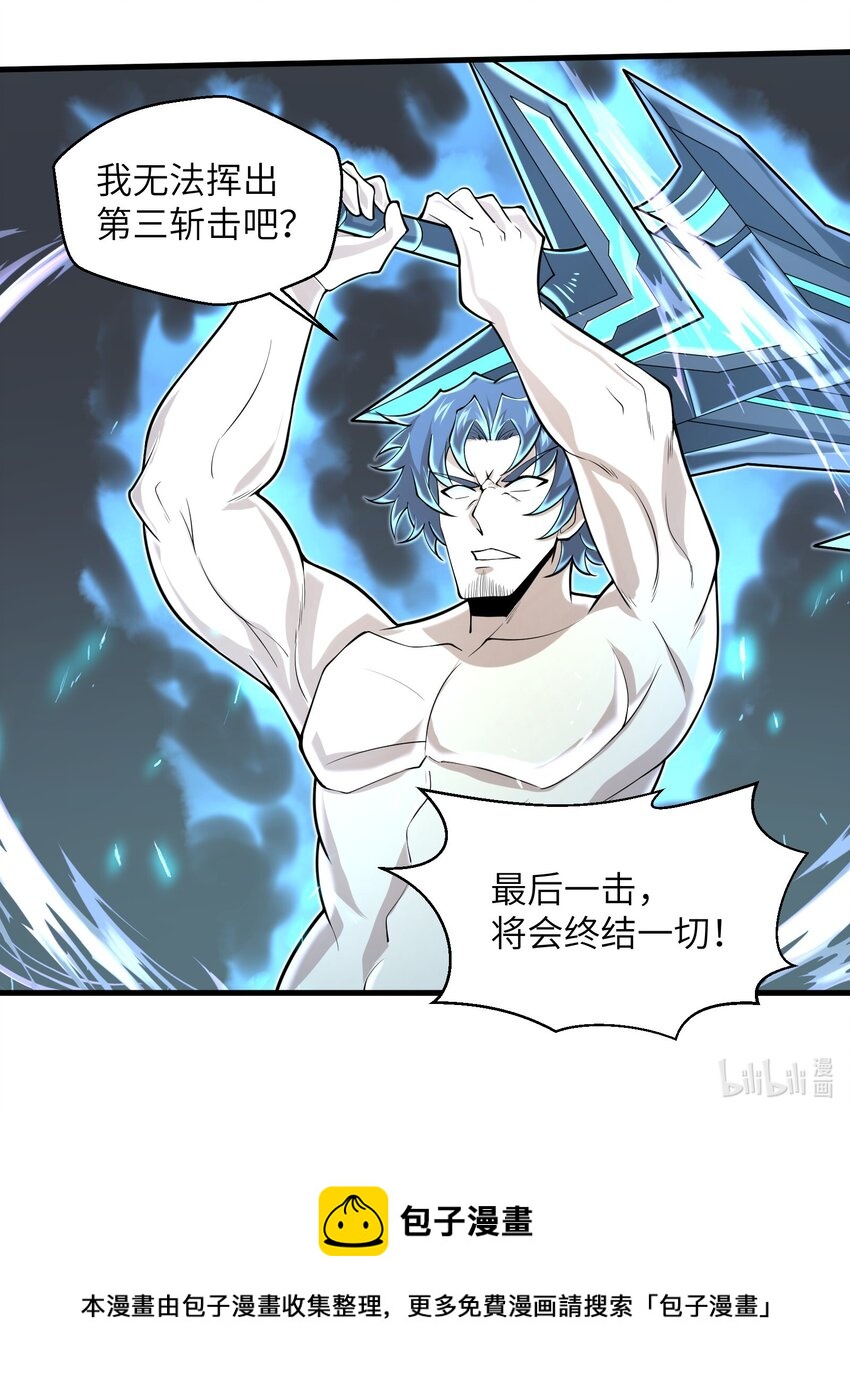 078 你只会自取灭亡35