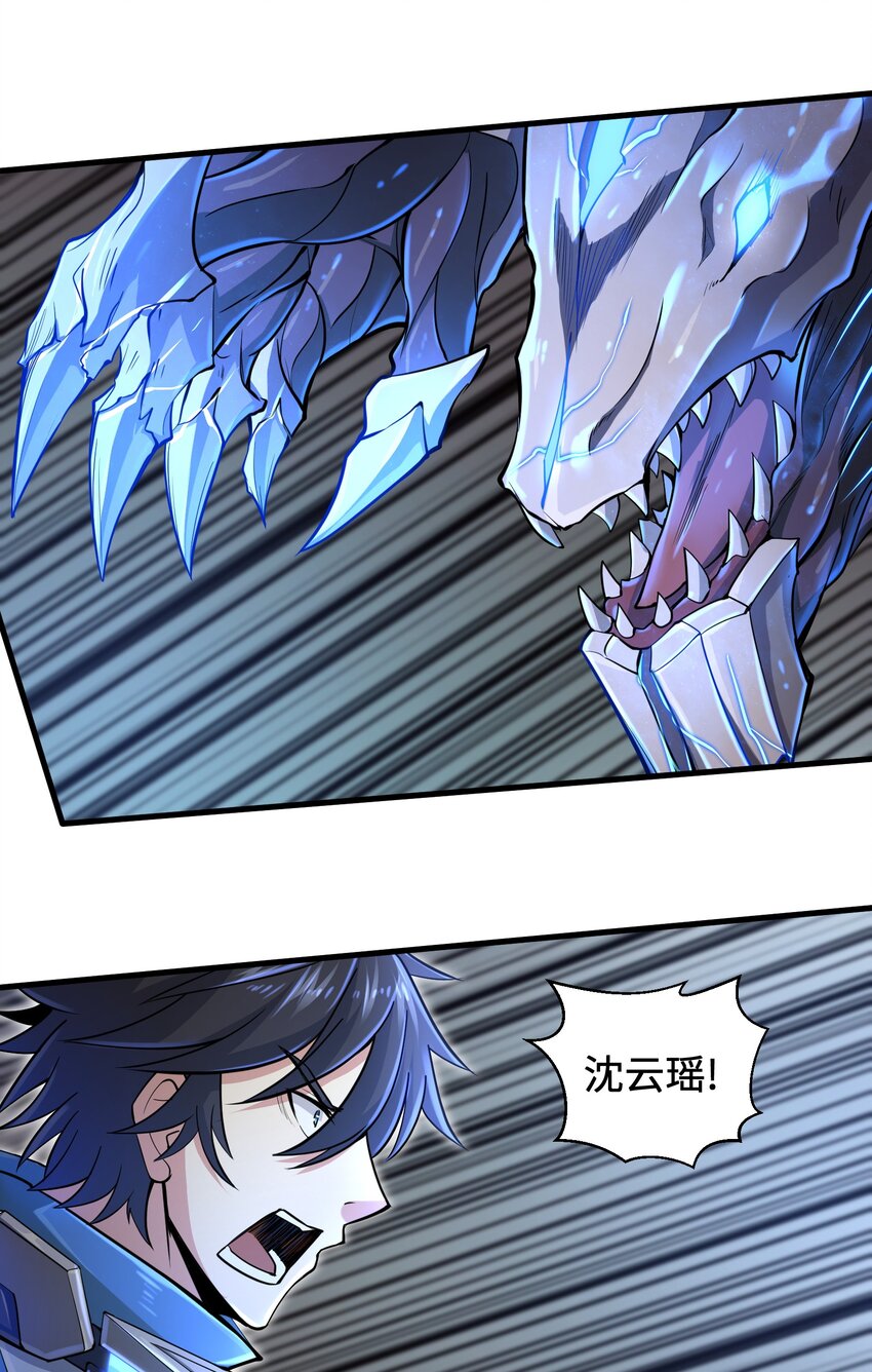 004 越级挑战3