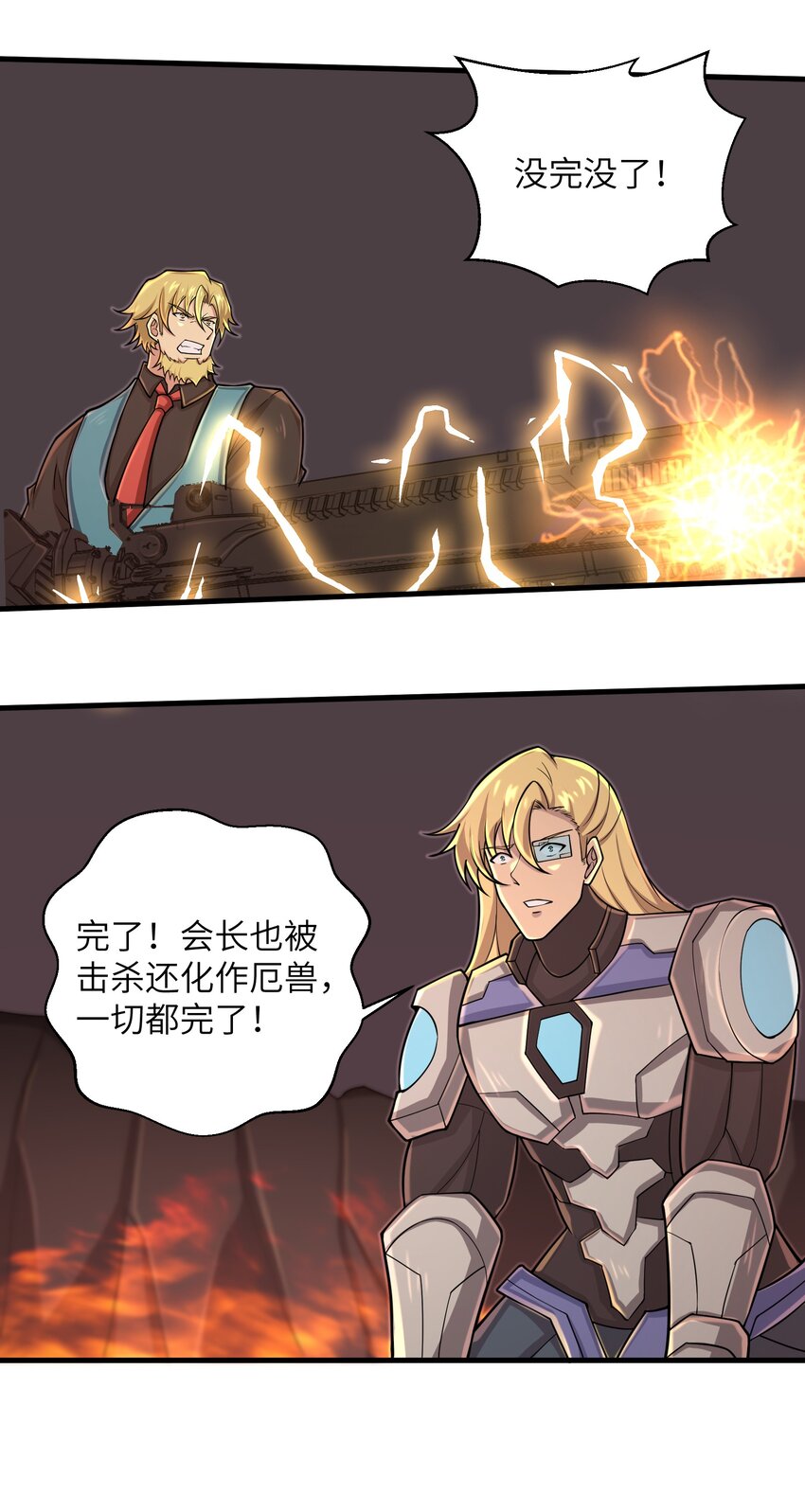 093 也是时候了33