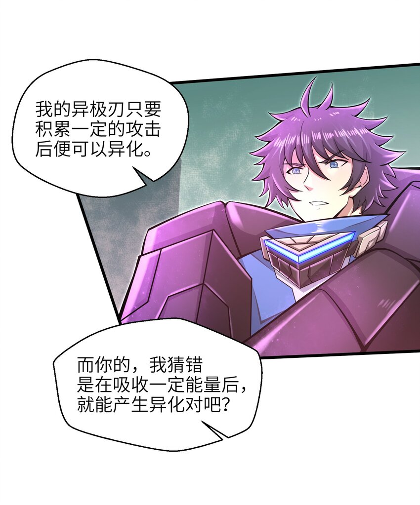 032 三分钟你就不行了？32