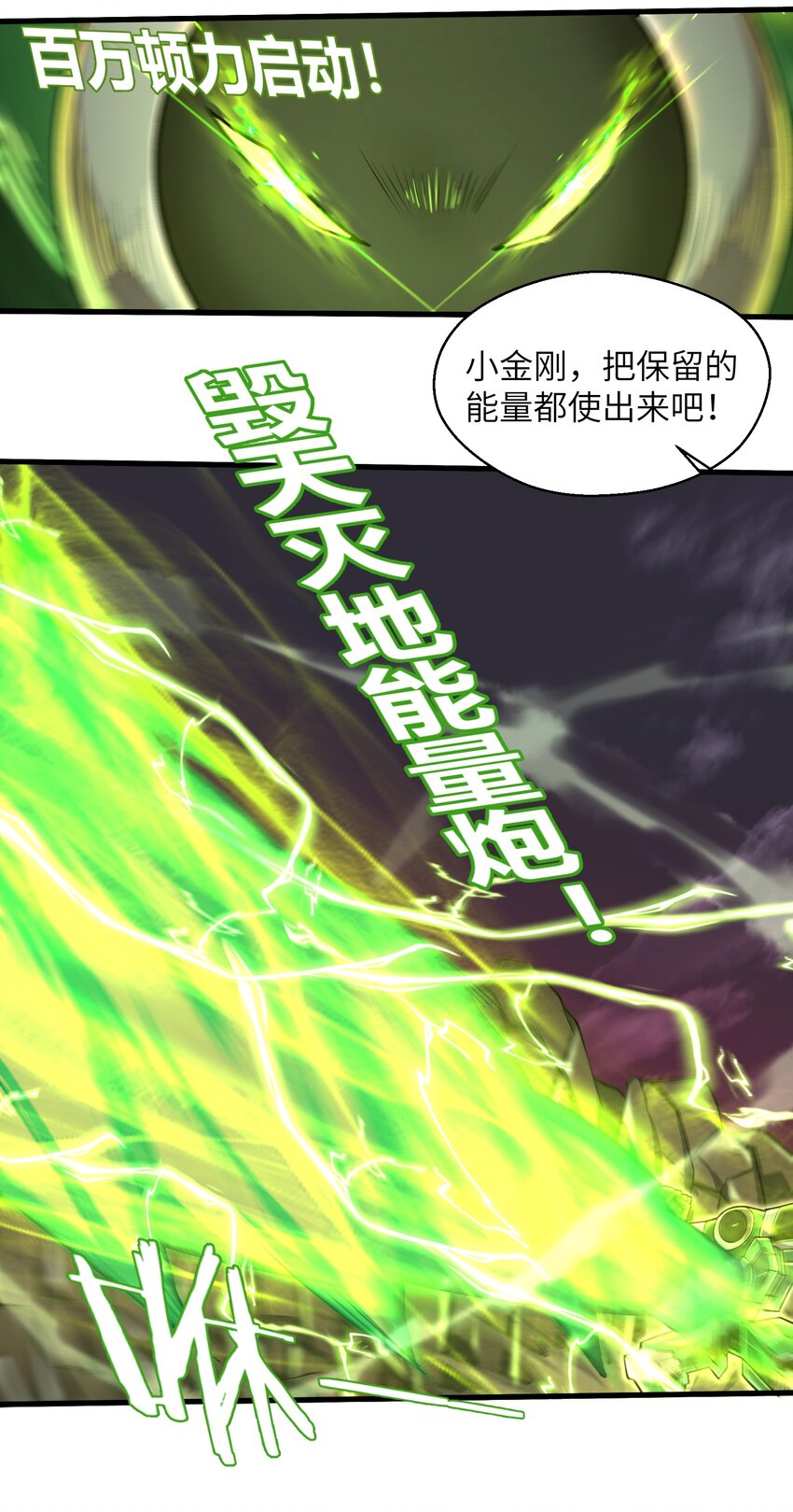 047 别在我面前提他的名字！31