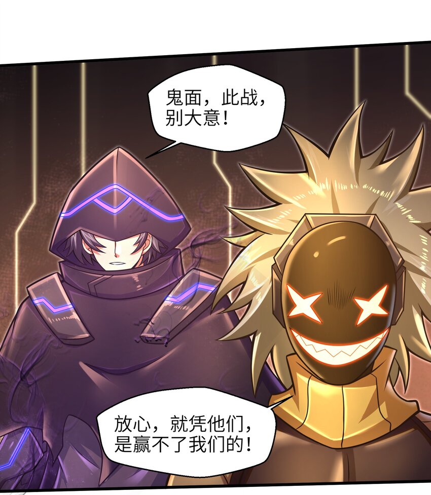 020 命运赌战，开始！14