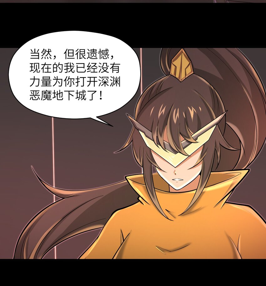 081 值得托付的未来11