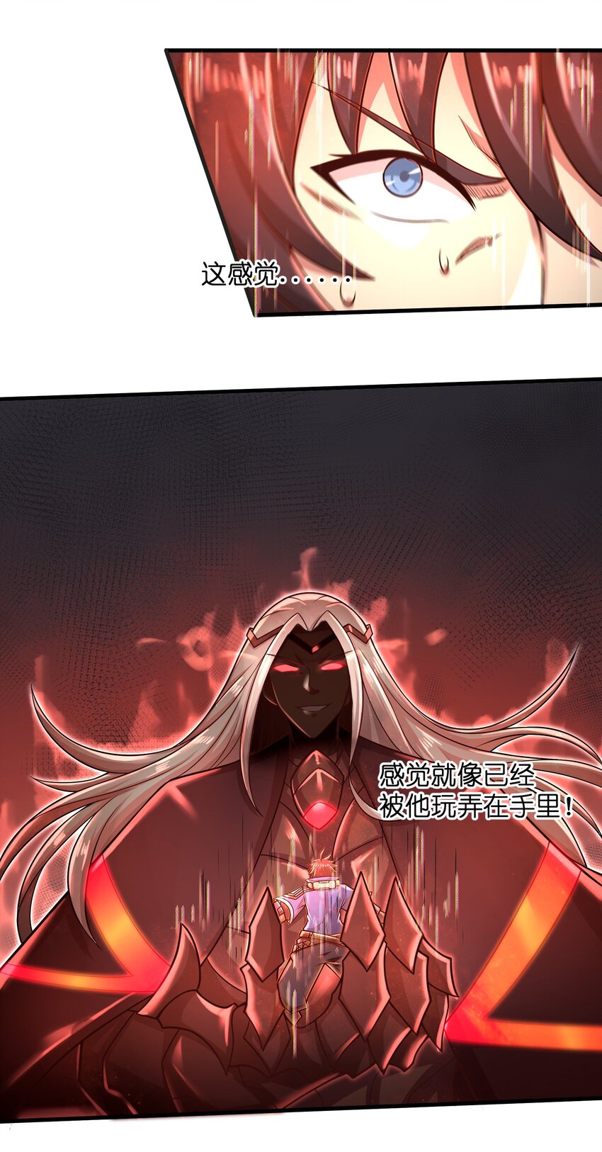 030 我们受了你不少关照啊！28