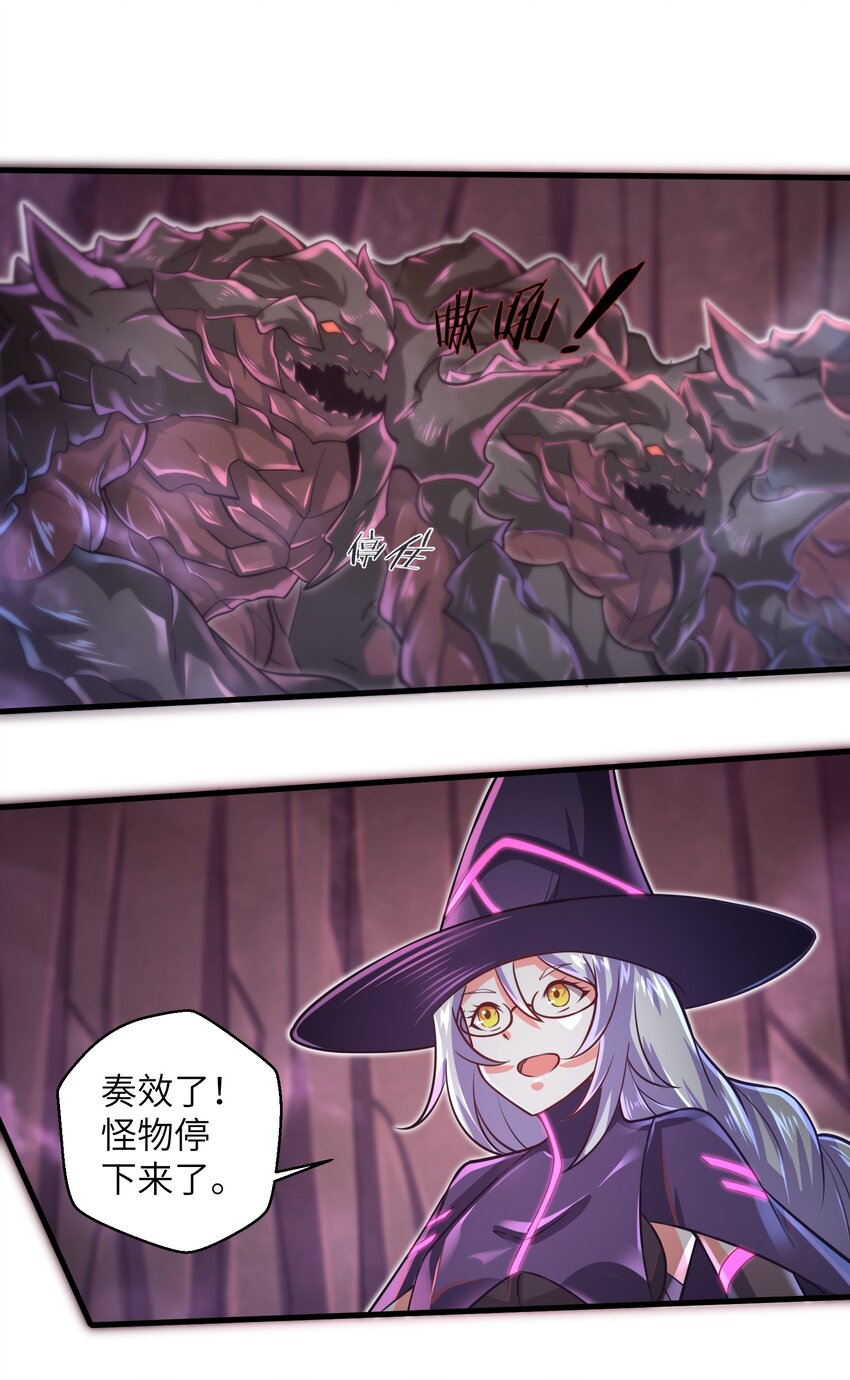 041 我明白了！24