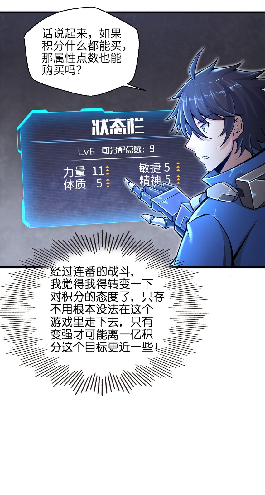 009 玩了这么多年游戏都没这么憋屈过！37