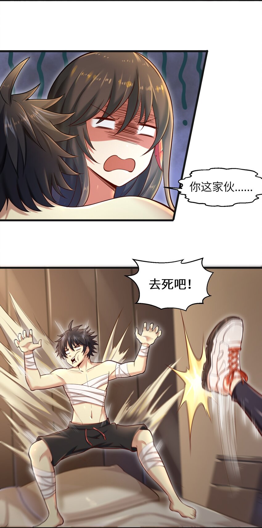 005 我承认我有赌的成分44