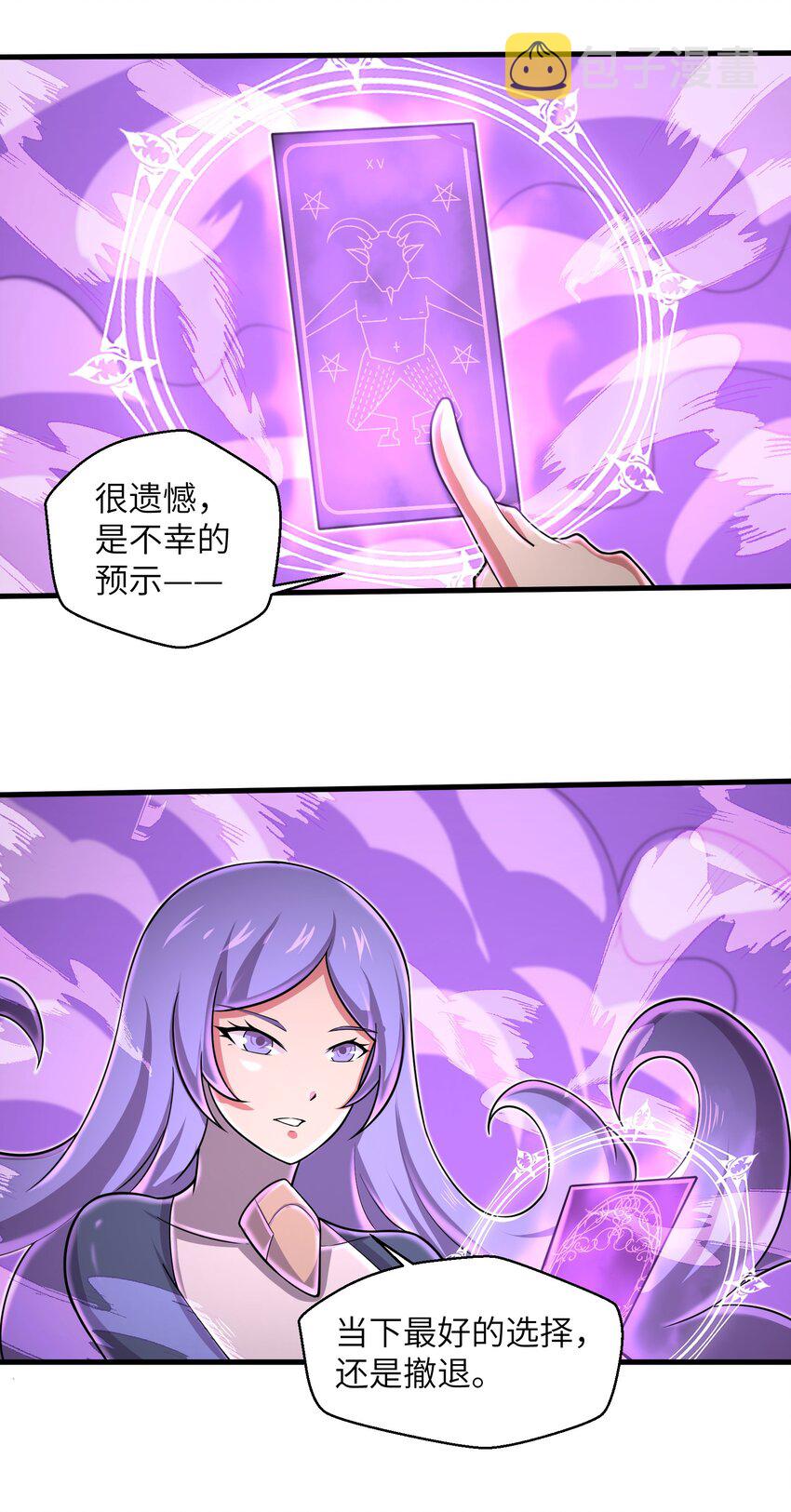 089 终结的唯一方式29