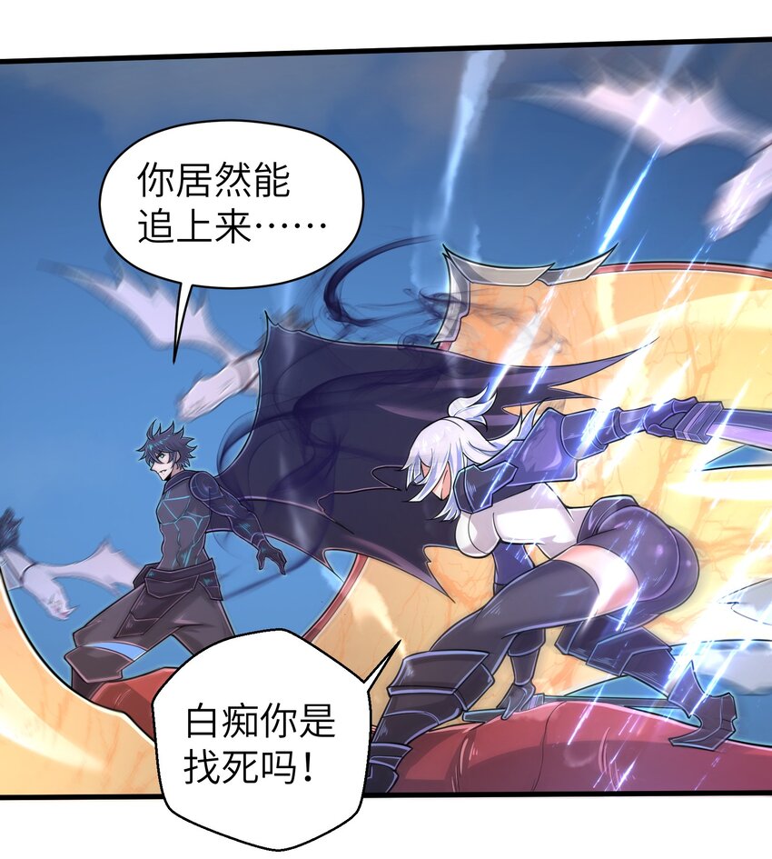 058 居然是精灵族？！20