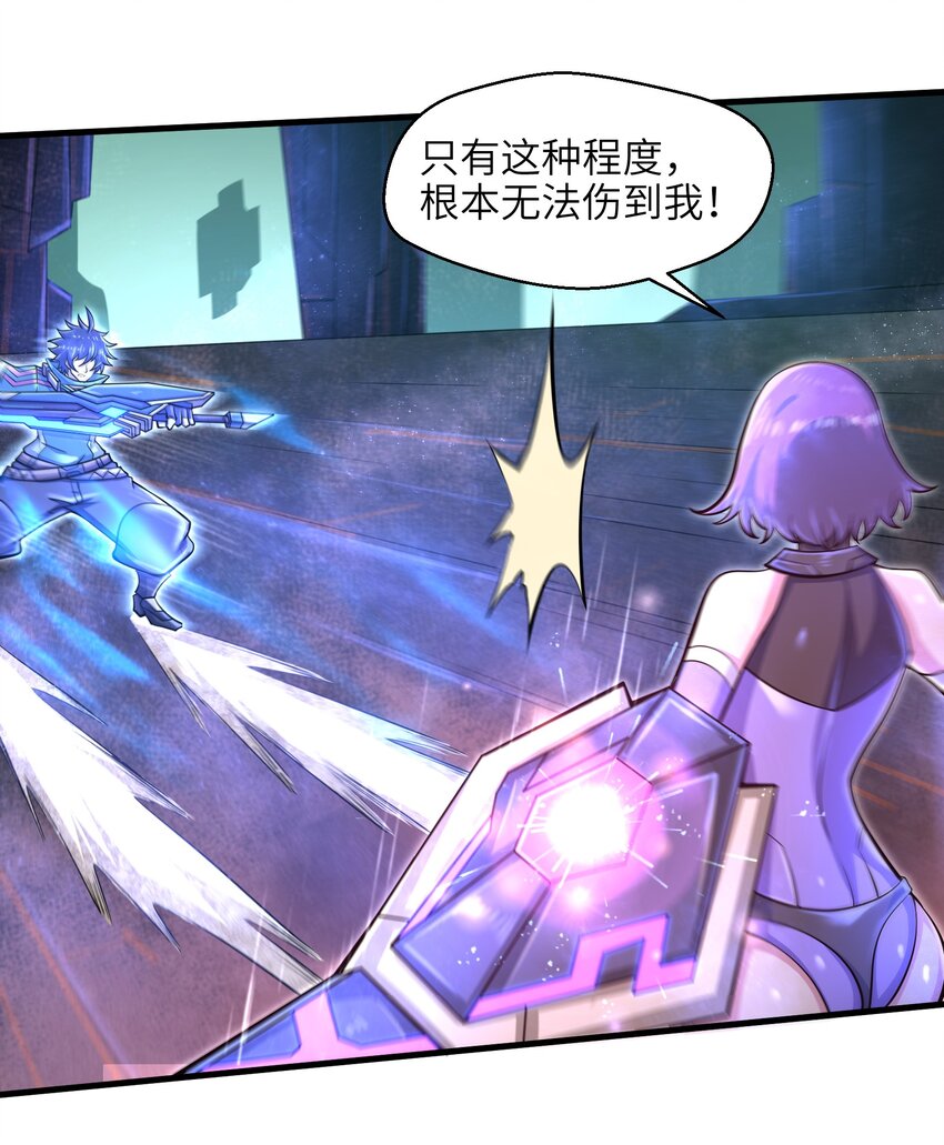 032 三分钟你就不行了？19