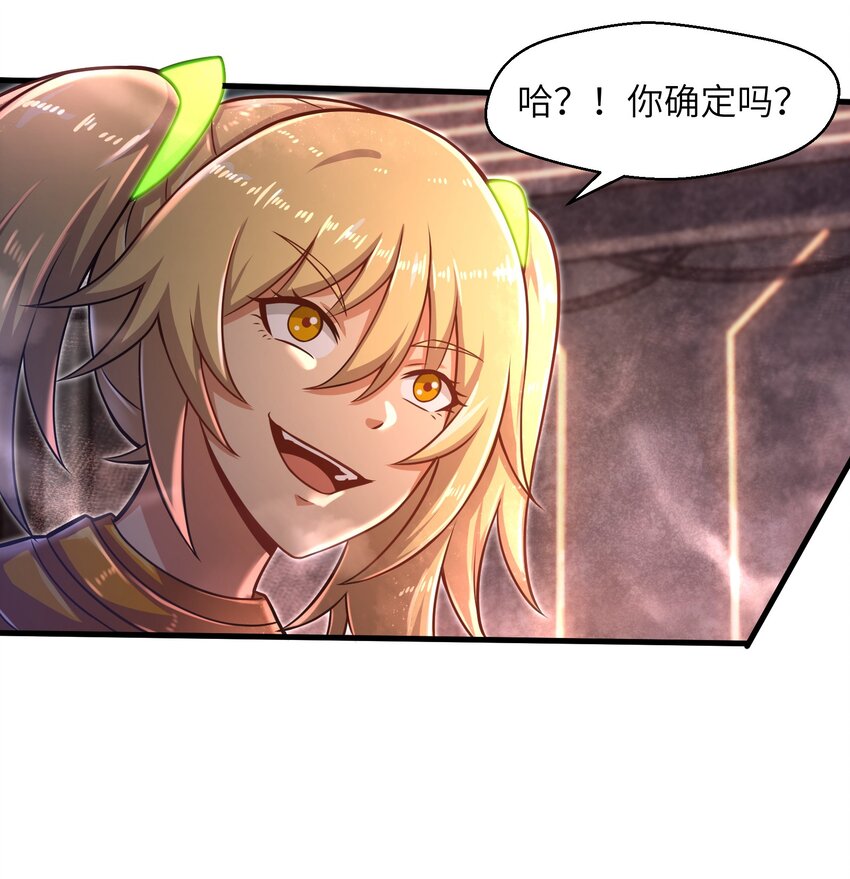019 命运赌场27