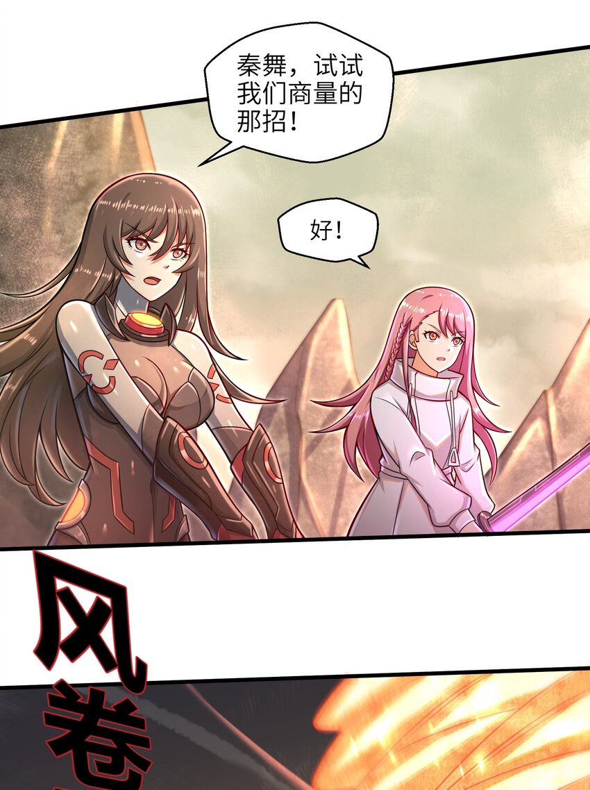 020 命运赌战，开始！44