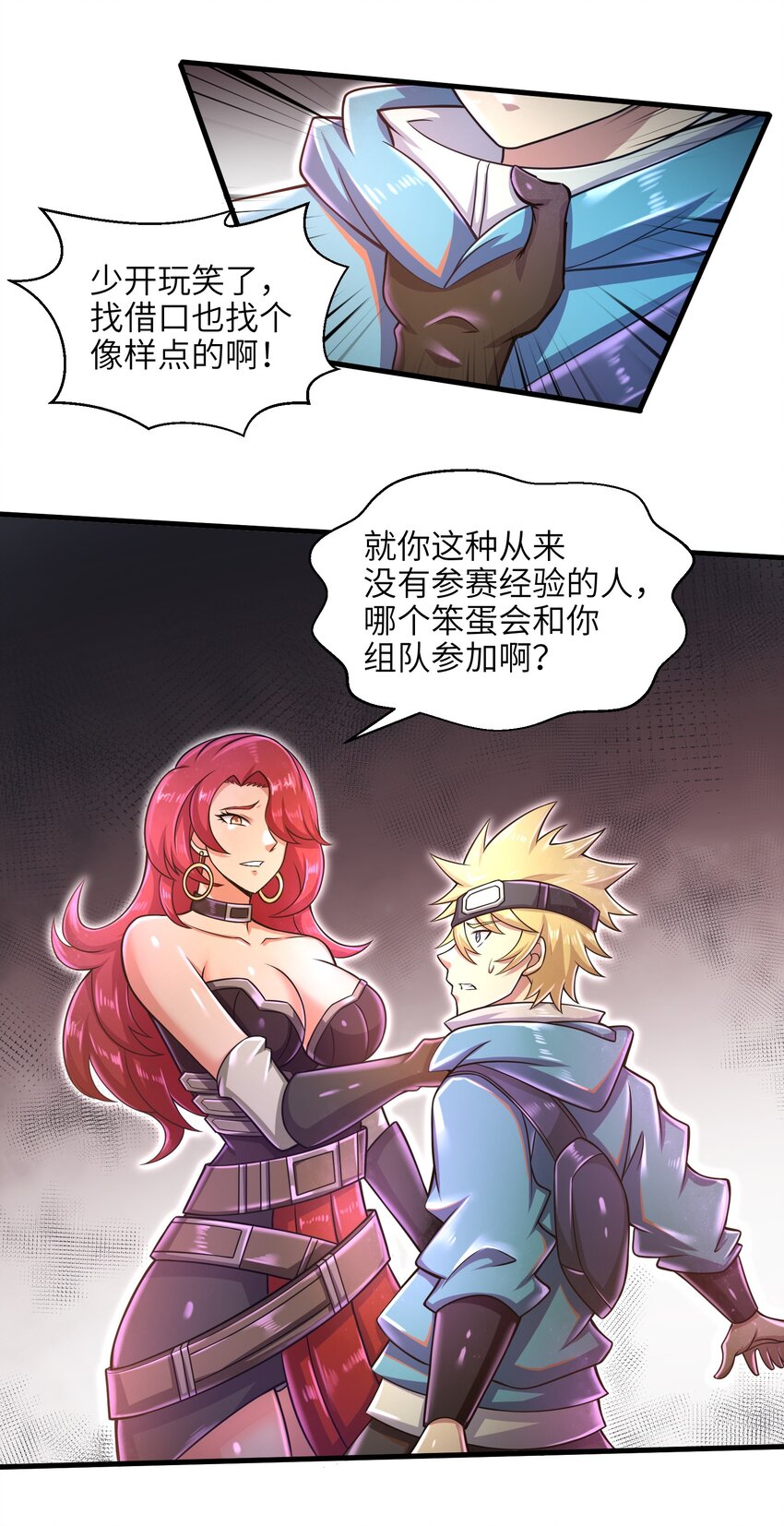 026 我不在乎15