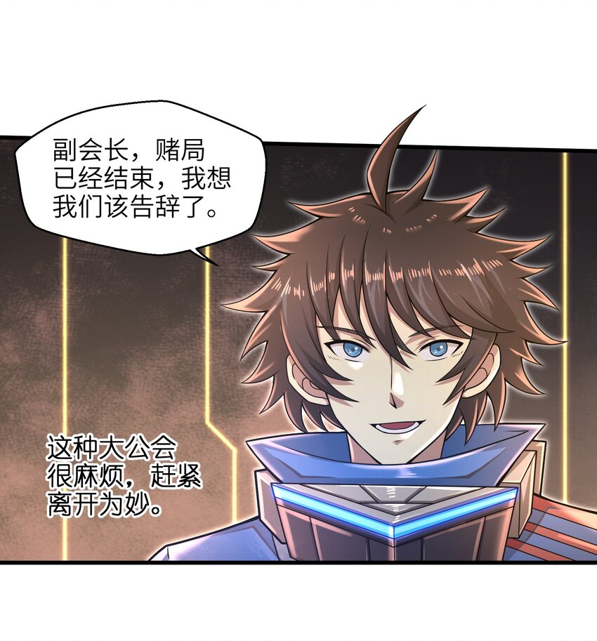 023 我们还有账要算26