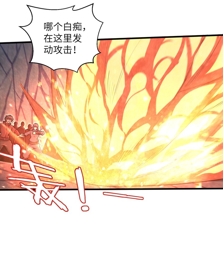 037 欧皇翻车27