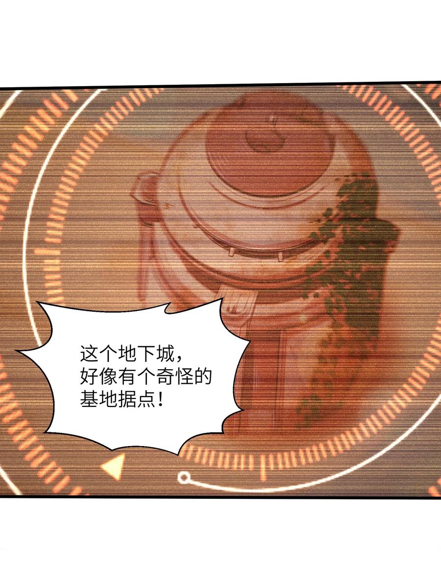 067 把你的力量借给我吧17
