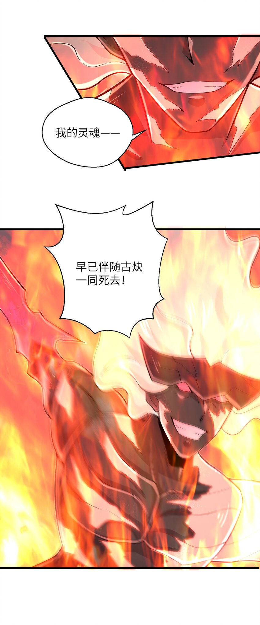097 将死之人28