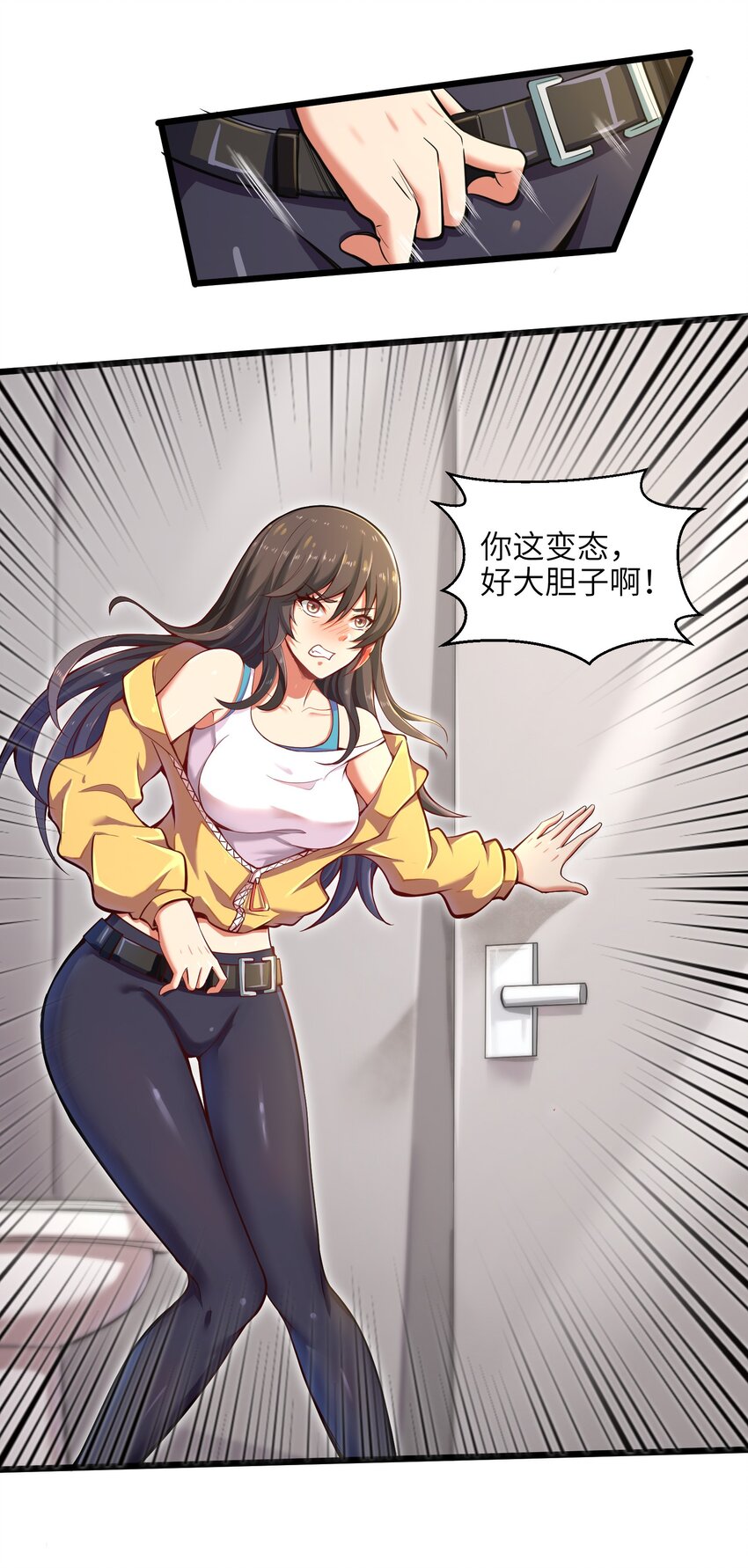 002 寻找地下城66