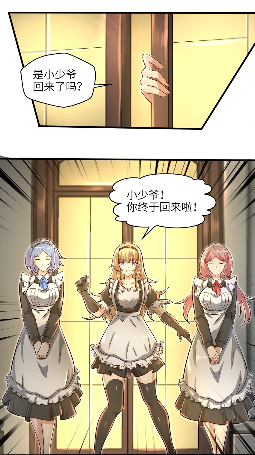 035 还有十天17