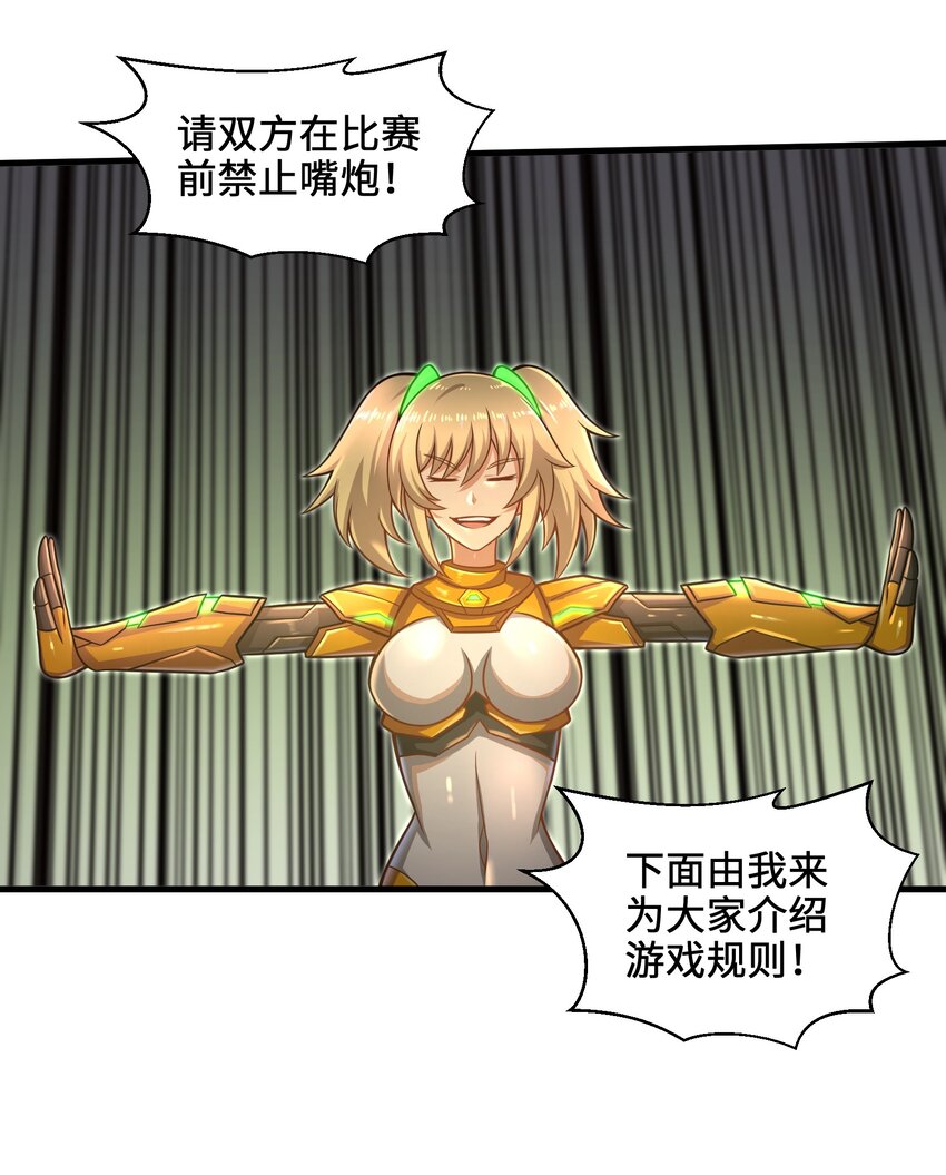 020 命运赌战，开始！5