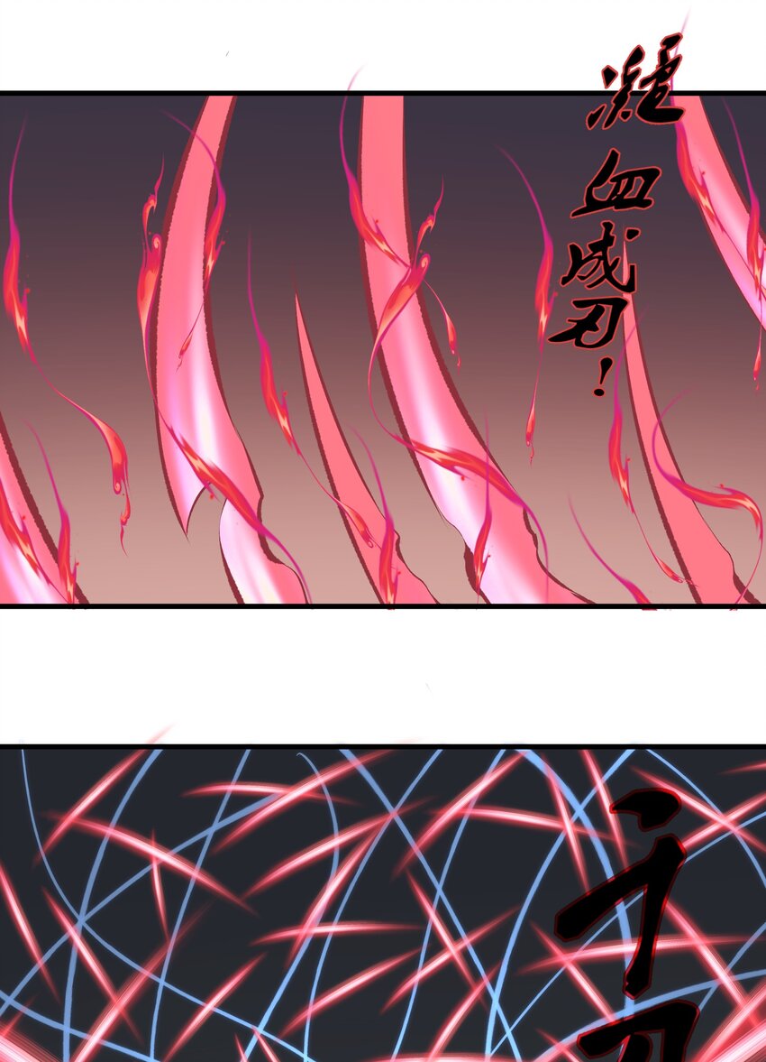 078 你只会自取灭亡28