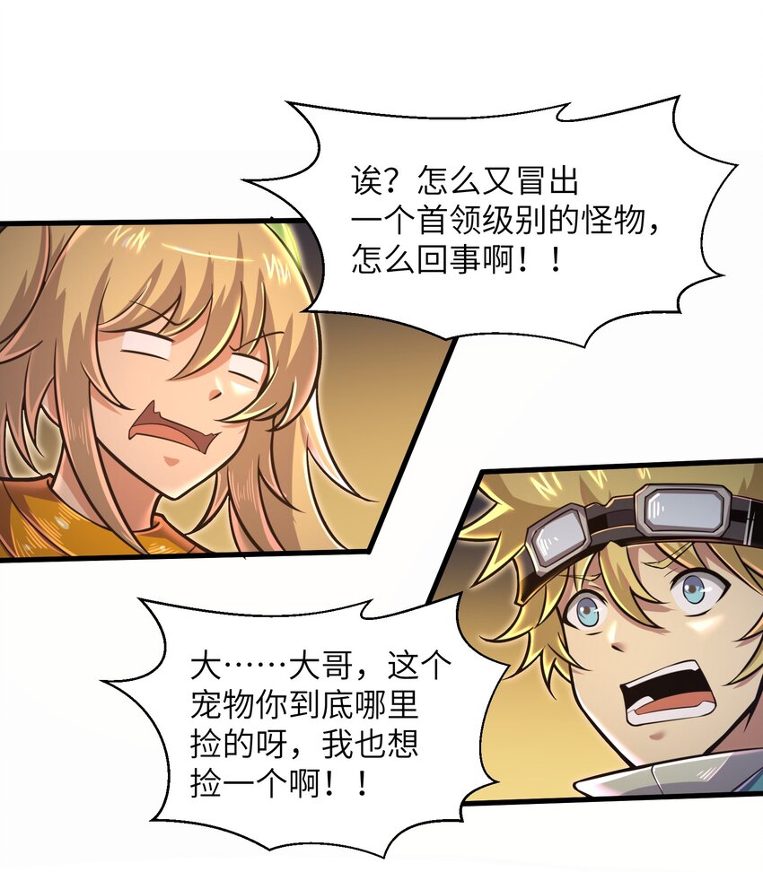 048 我没有能力改变这一切7