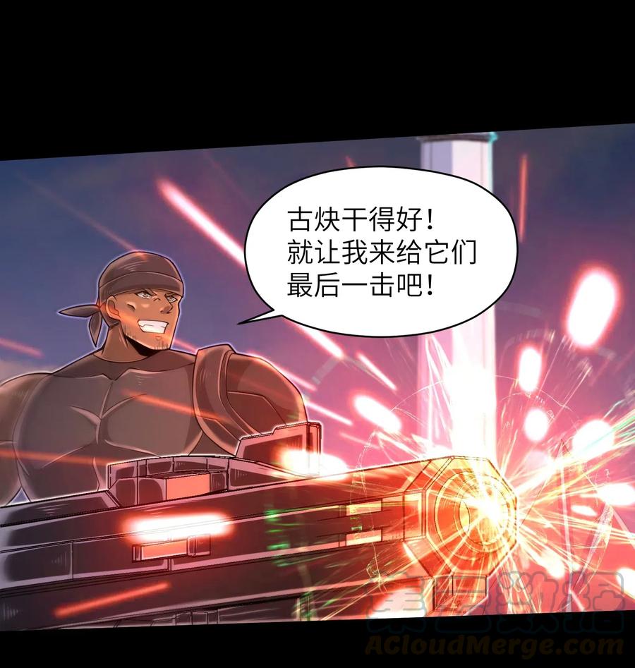 063 小心我举报你哦！6