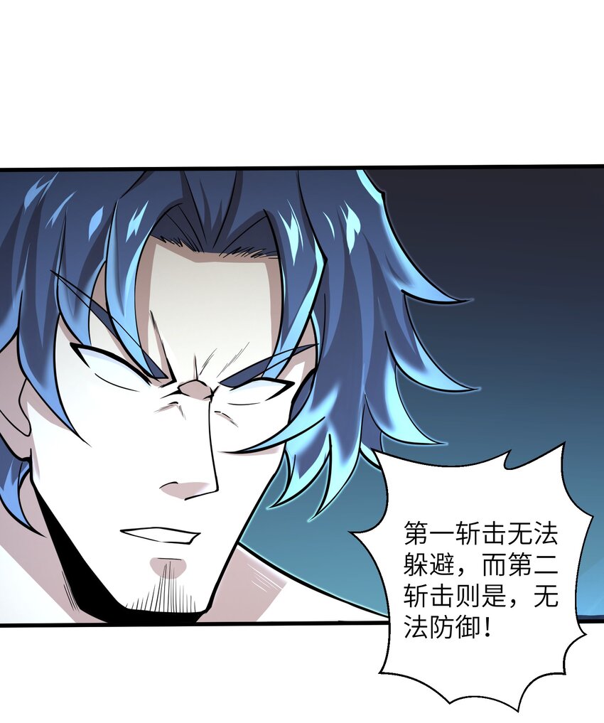 078 你只会自取灭亡22