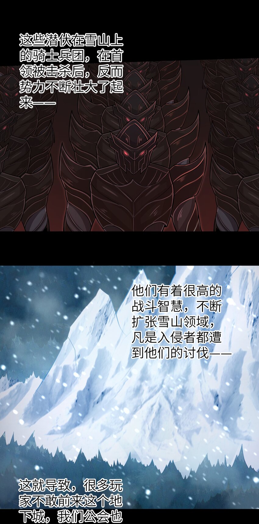 058 居然是精灵族？！29