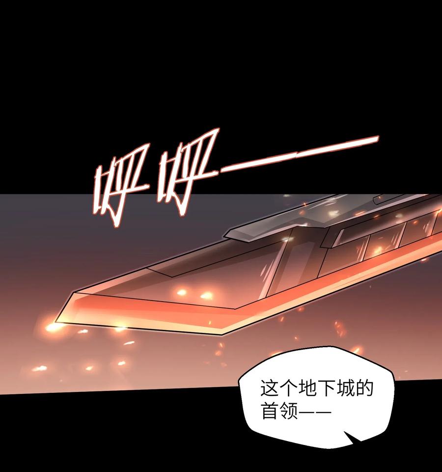 063 小心我举报你哦！1